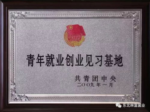 全國固體 液體菌種科技培訓通知 2018年3月18日 專業(yè) 家庭式與大型工廠化固體 液體菌高新制種與創(chuàng)新管理技術培訓班招生