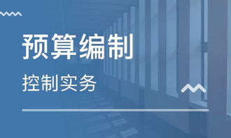 杭州彩虹城企業(yè)財(cái)務(wù)管理培訓(xùn) 專業(yè)賦能，助力企業(yè)穩(wěn)健發(fā)展