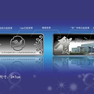 沈陽紀(jì)念銀幣定制服務(wù) 企業(yè)形象策劃與商業(yè)禮品解決方案