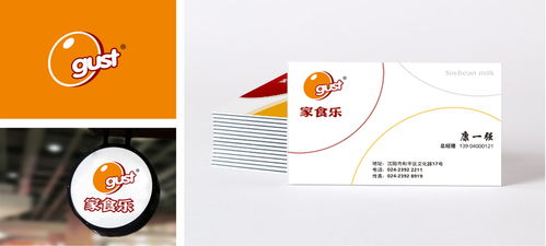 家食樂品牌形象策劃與設(shè)計賞析 家的味道，樂在每一餐